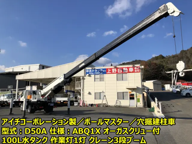 日野 デュトロ TKG-XZU600F(2WD)の写真6