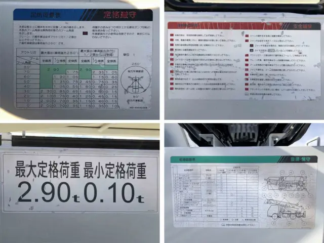 日野 デュトロ TKG-XZU600F(2WD)の写真14