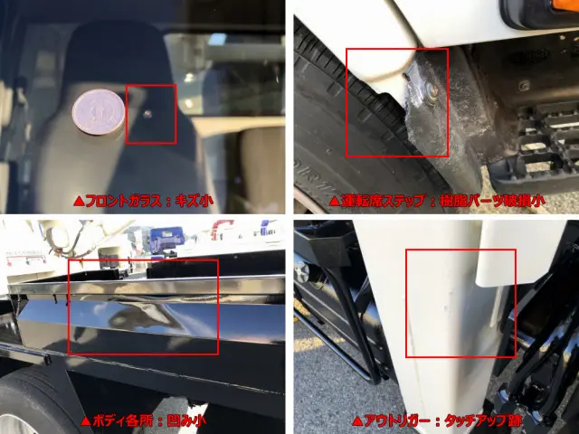 日野 デュトロ TKG-XZU600F(2WD)の写真46