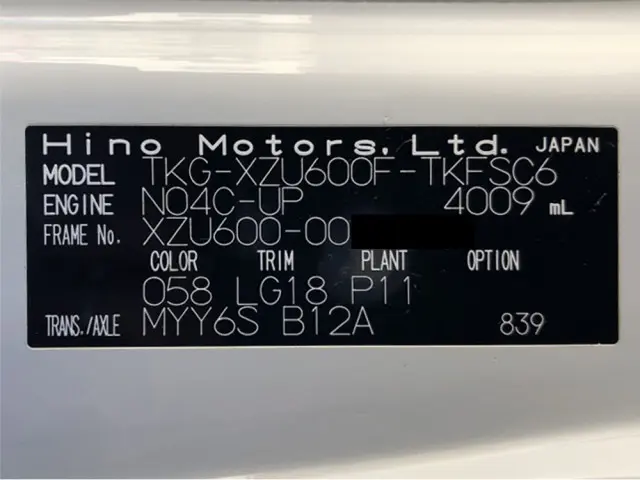 日野 デュトロ TKG-XZU600F(2WD)の写真49