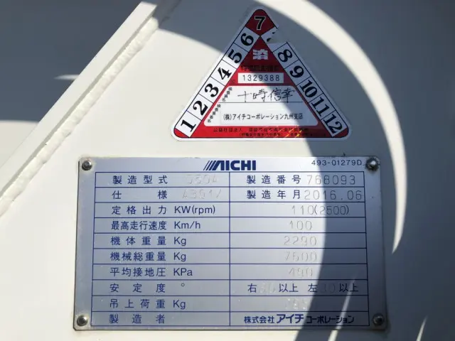 日野 デュトロ TKG-XZU600F(2WD)の写真50