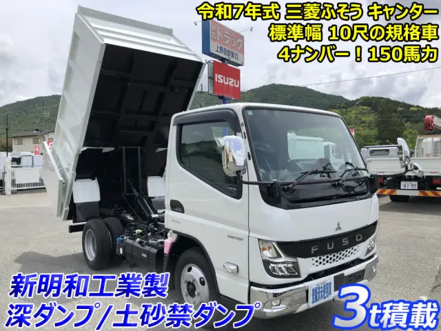 三菱 キャンター 2RG-FBA60(2WD)の写真5