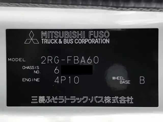 三菱 キャンター 2RG-FBA60(2WD)の写真49