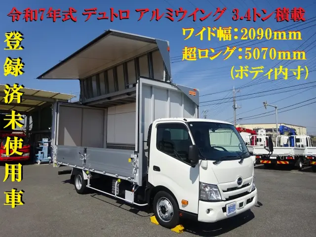 日野 デュトロ 2KG-XZU722M(2WD)の写真5