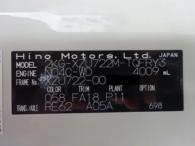 日野 デュトロ 2KG-XZU722M(2WD)の写真49