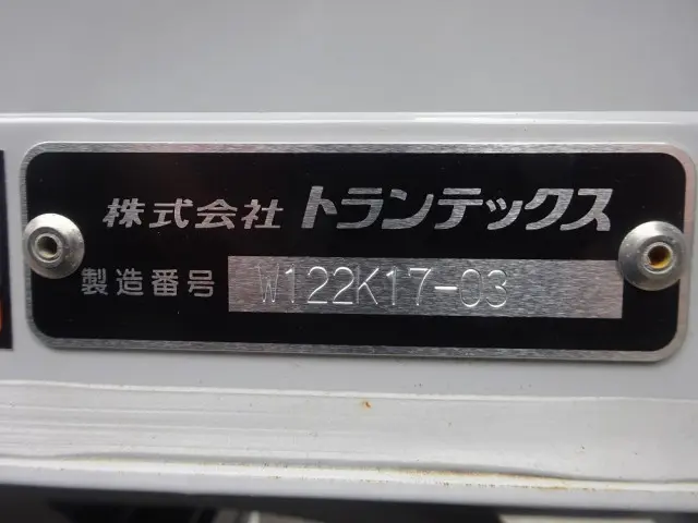 日野 デュトロ 2KG-XZU722M(2WD)の写真50