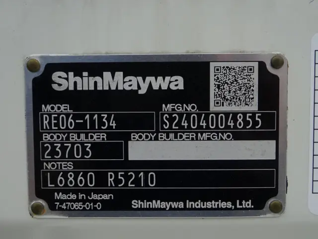 日野 デュトロ 2DG-XZU685M(4WD)の写真50