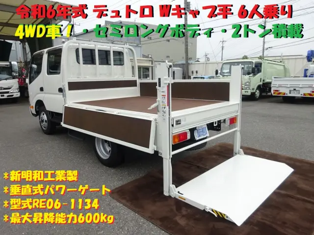 日野 デュトロ 2DG-XZU685M(4WD)の写真5