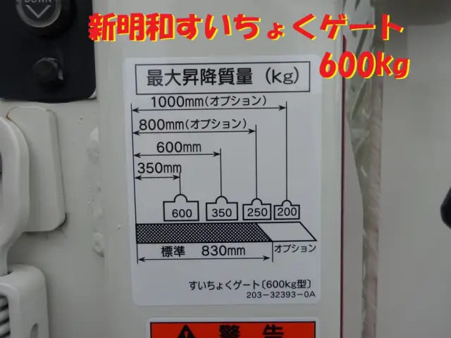 日野 デュトロ 2DG-XZU685M(4WD)の写真47