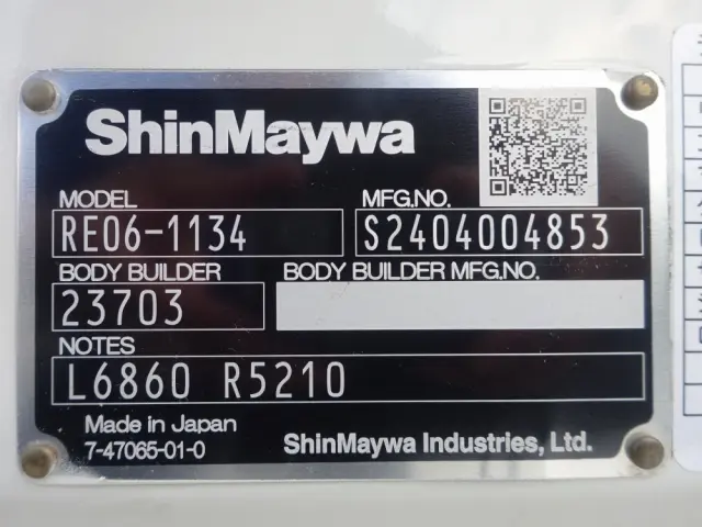 日野 デュトロ 2DG-XZU685M(4WD)の写真50