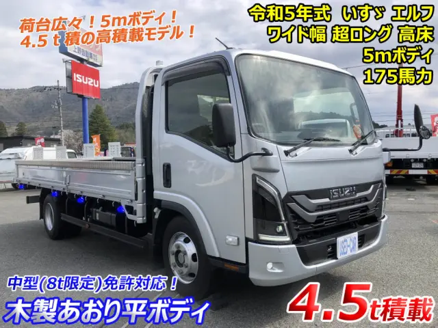 いすゞ エルフ 2RG-NPR88YM(2WD)の写真5