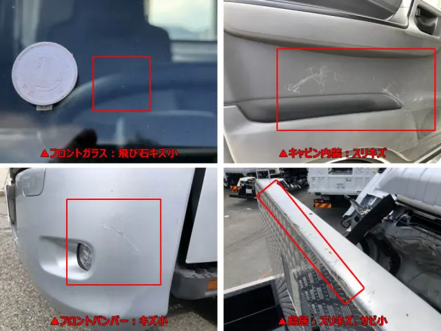 いすゞ エルフ 2RG-NPR88YM(2WD)の写真48