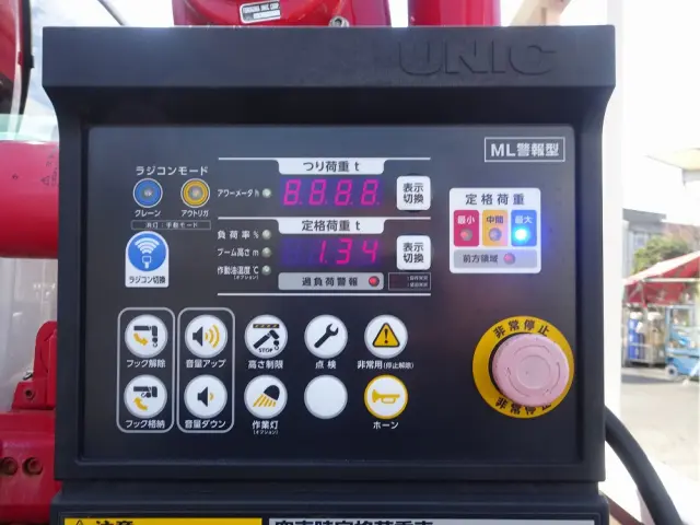 日野 デュトロ 2RG-XZU712M(2WD)の写真19