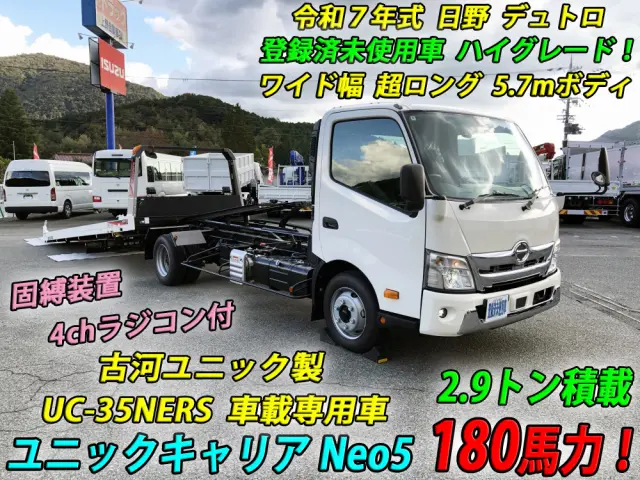 日野 デュトロ 2KG-XZU722M(2WD)の写真5