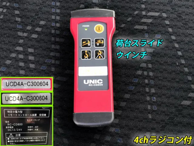 日野 デュトロ 2KG-XZU722M(2WD)の写真13