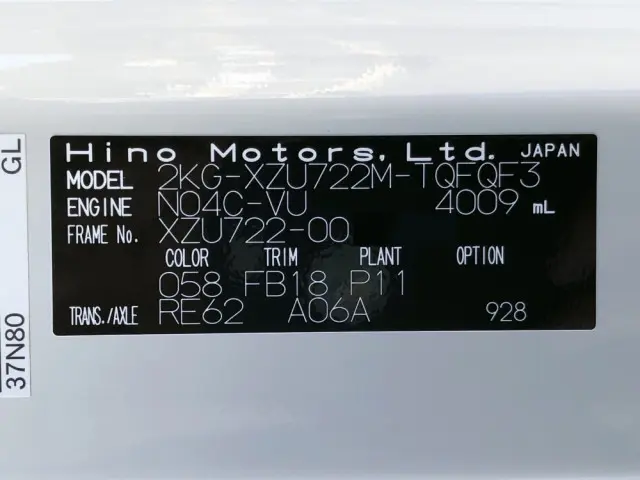 日野 デュトロ 2KG-XZU722M(2WD)の写真49