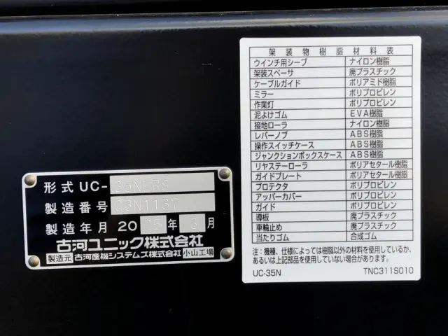 日野 デュトロ 2KG-XZU722M(2WD)の写真50