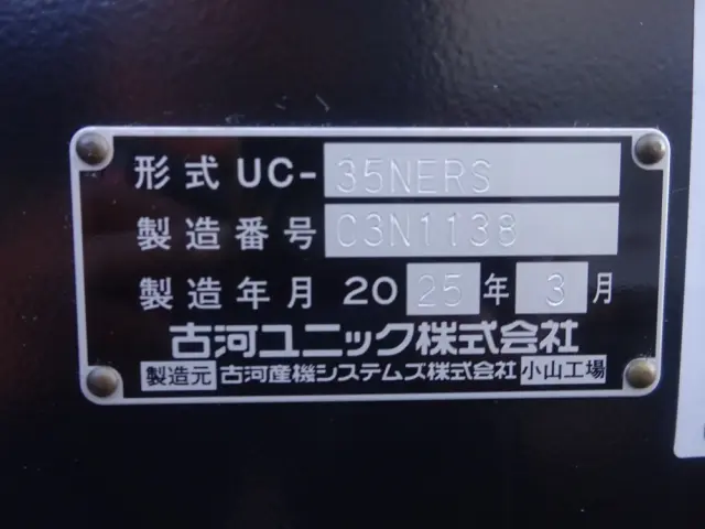日野 デュトロ 2KG-XZU722M(2WD)の写真50