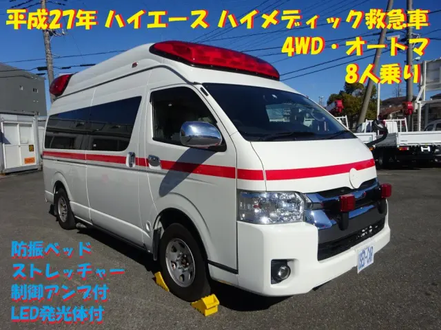 トヨタ ハイエースバン CBF-TRH226S(4WD)の写真5
