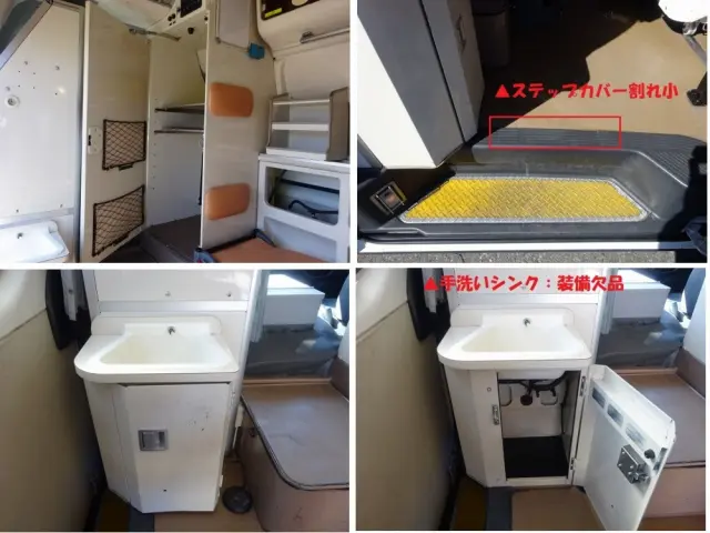 トヨタ ハイエースバン CBF-TRH226S(4WD)の写真17