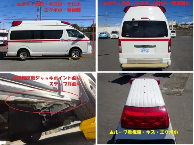 トヨタ ハイエースバン CBF-TRH226S(4WD)の写真45