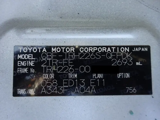 トヨタ ハイエースバン CBF-TRH226S(4WD)の写真50