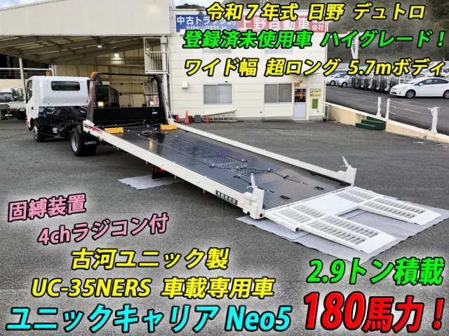 日野 デュトロ 2KG-XZU722M(2WD)の写真6