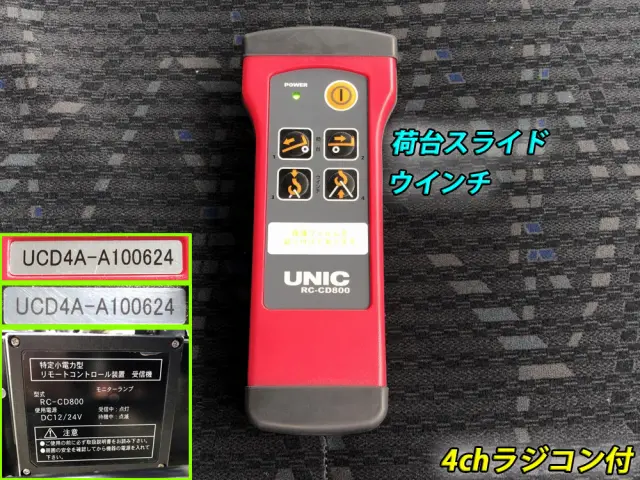 日野 デュトロ 2KG-XZU722M(2WD)の写真13