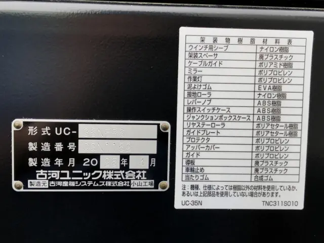 日野 デュトロ 2KG-XZU722M(2WD)の写真50