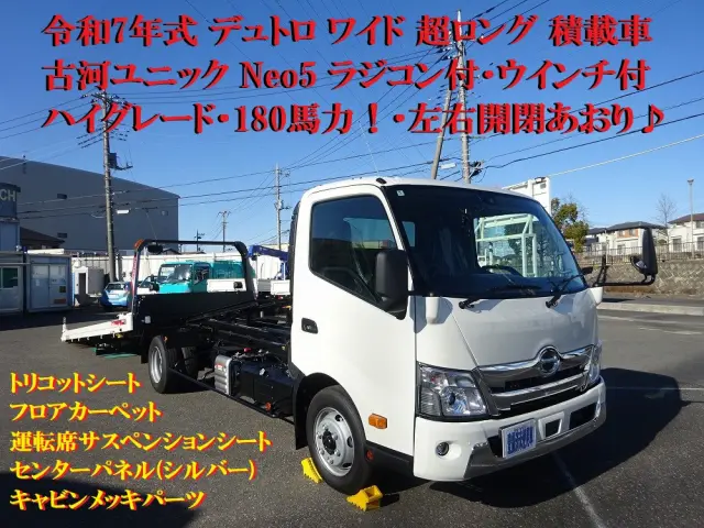 日野 デュトロ 2KG-XZU722M(2WD)の写真5