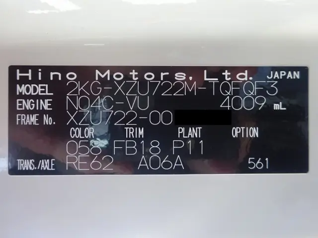 日野 デュトロ 2KG-XZU722M(2WD)の写真49