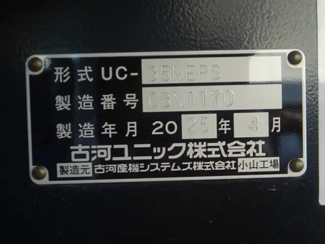 日野 デュトロ 2KG-XZU722M(2WD)の写真50