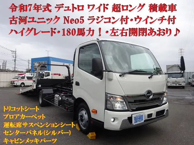 日野 デュトロ 2KG-XZU722M(2WD)の写真5