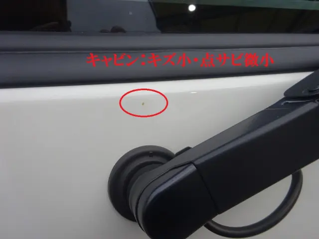 日野 デュトロ 2KG-XZU722M(2WD)の写真43