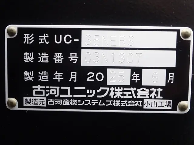 日野 デュトロ 2KG-XZU722M(2WD)の写真50