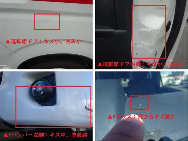 トヨタ ハイエース CBF-TRH226S(4WD)の写真44