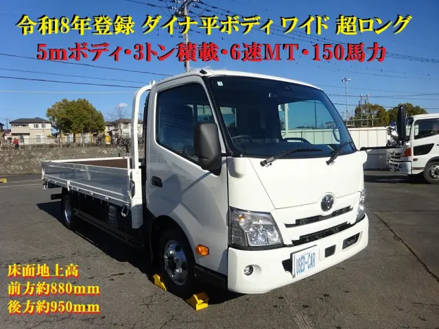 トヨタ ダイナ 2KG-XZU722(2WD)の写真5