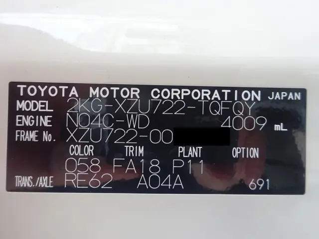 トヨタ ダイナ 2KG-XZU722(2WD)の写真50