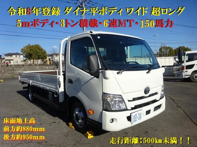トヨタ ダイナ 2KG-XZU722(2WD)の写真5