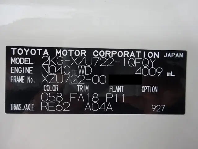 トヨタ ダイナ 2KG-XZU722(2WD)の写真50