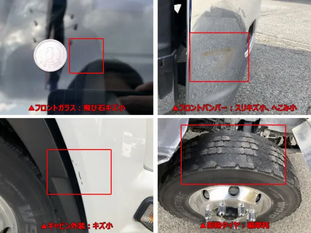 いすゞ フォワード 2RG-FTR90U2(2WD)の写真46