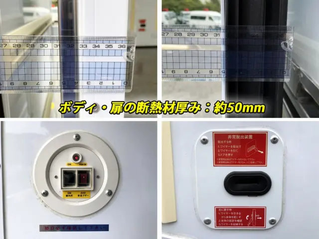 いすゞ エルフ 2TG-NMR88M(2WD)の写真23