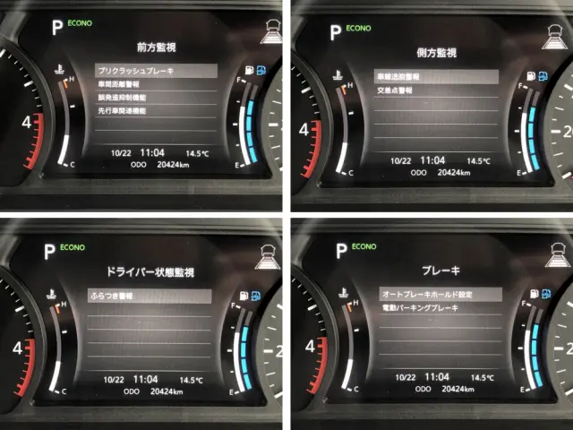 いすゞ エルフ 2TG-NMR88M(2WD)の写真42