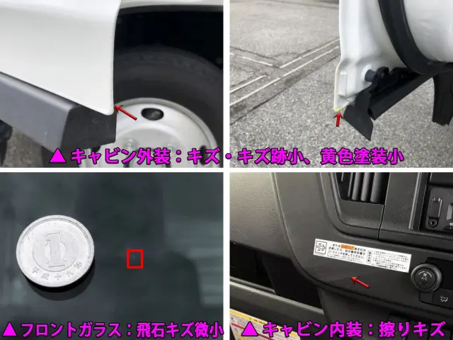 いすゞ エルフ 2TG-NMR88M(2WD)の写真45