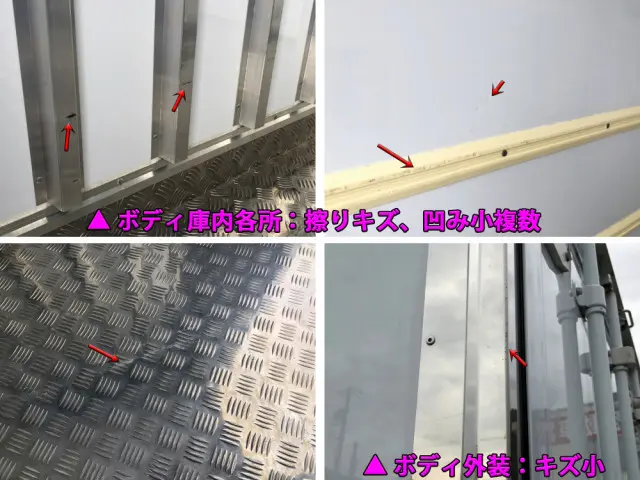 いすゞ エルフ 2TG-NMR88M(2WD)の写真46