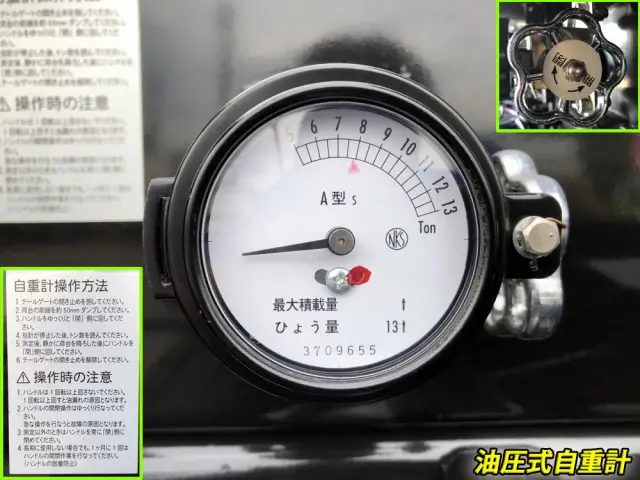 三菱 ファイター 2KG-FK62FZ(2WD)の写真22