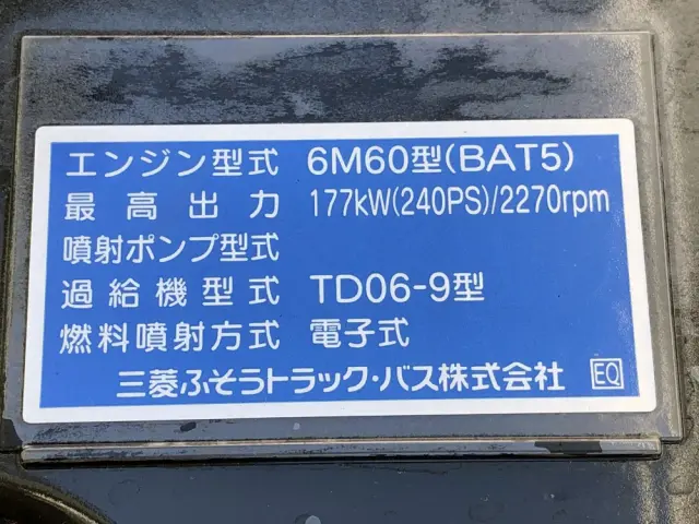 三菱 ファイター 2KG-FK62FZ(2WD)の写真48