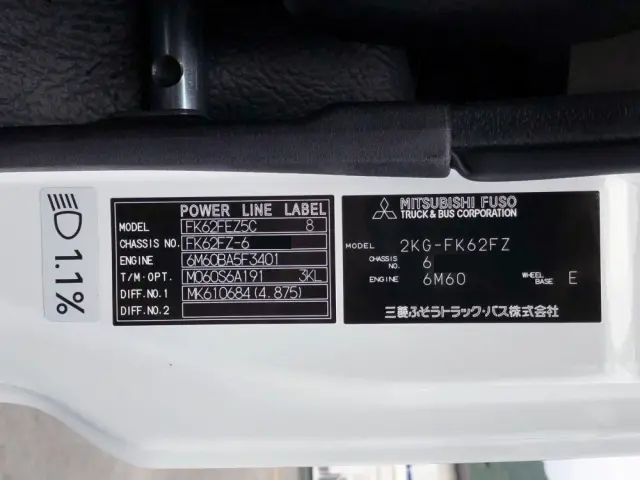 三菱 ファイター 2KG-FK62FZ(2WD)の写真49