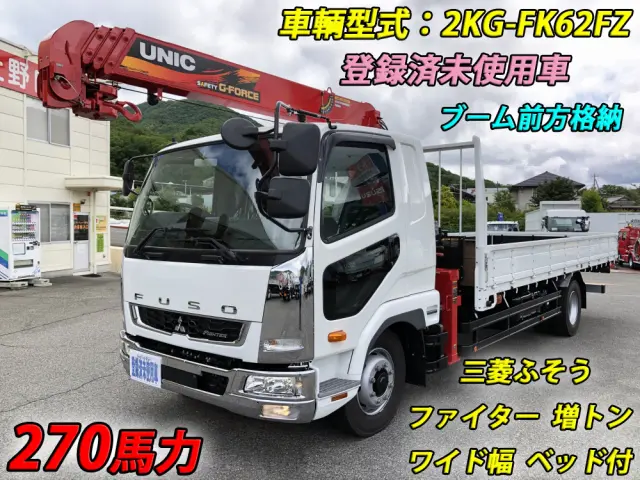 三菱 ファイター 2KG-FK62FZ(2WD)の写真1