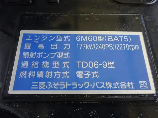 三菱 ファイター 2KG-FK62Fの写真47